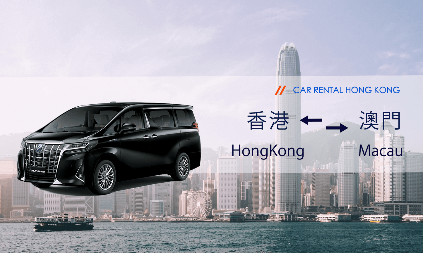 Hong Kong to Macau Private Car Service